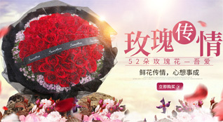 广东汕头市潮南区两英镇陈库社区鲜花速递